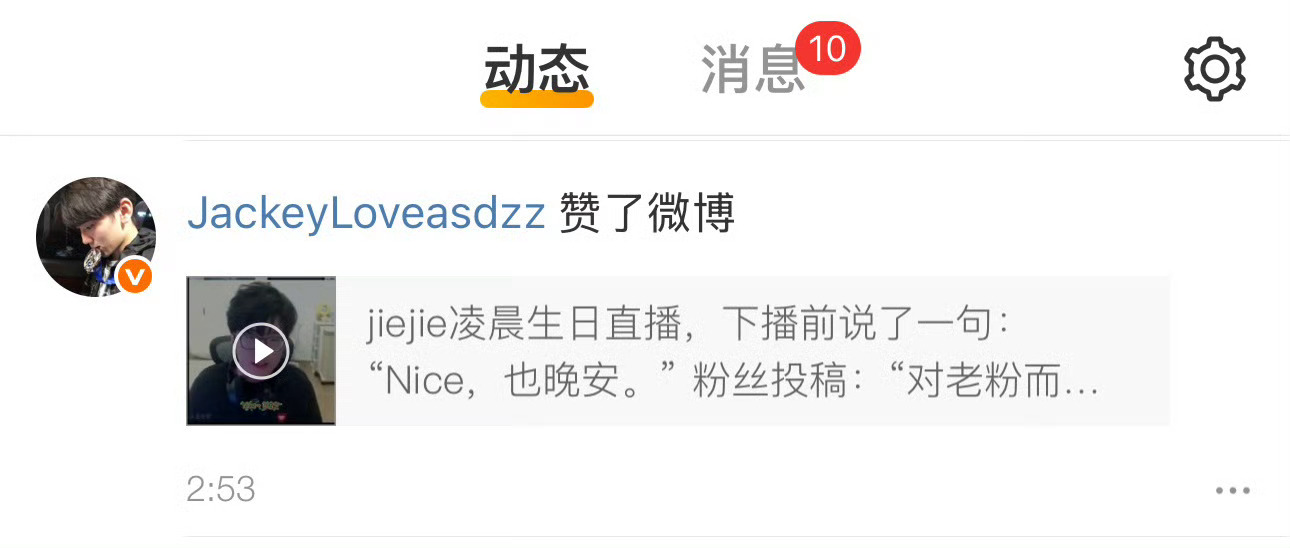 特别好的冰冰[苦涩][淡淡的]gen晋级s15四强s15第一线英雄联盟s15 ​