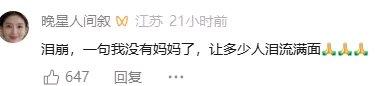 “我没有妈妈了，开不了”，刷到安徽蚌埠这段视频的时候，直接破防了。
中年男人前一