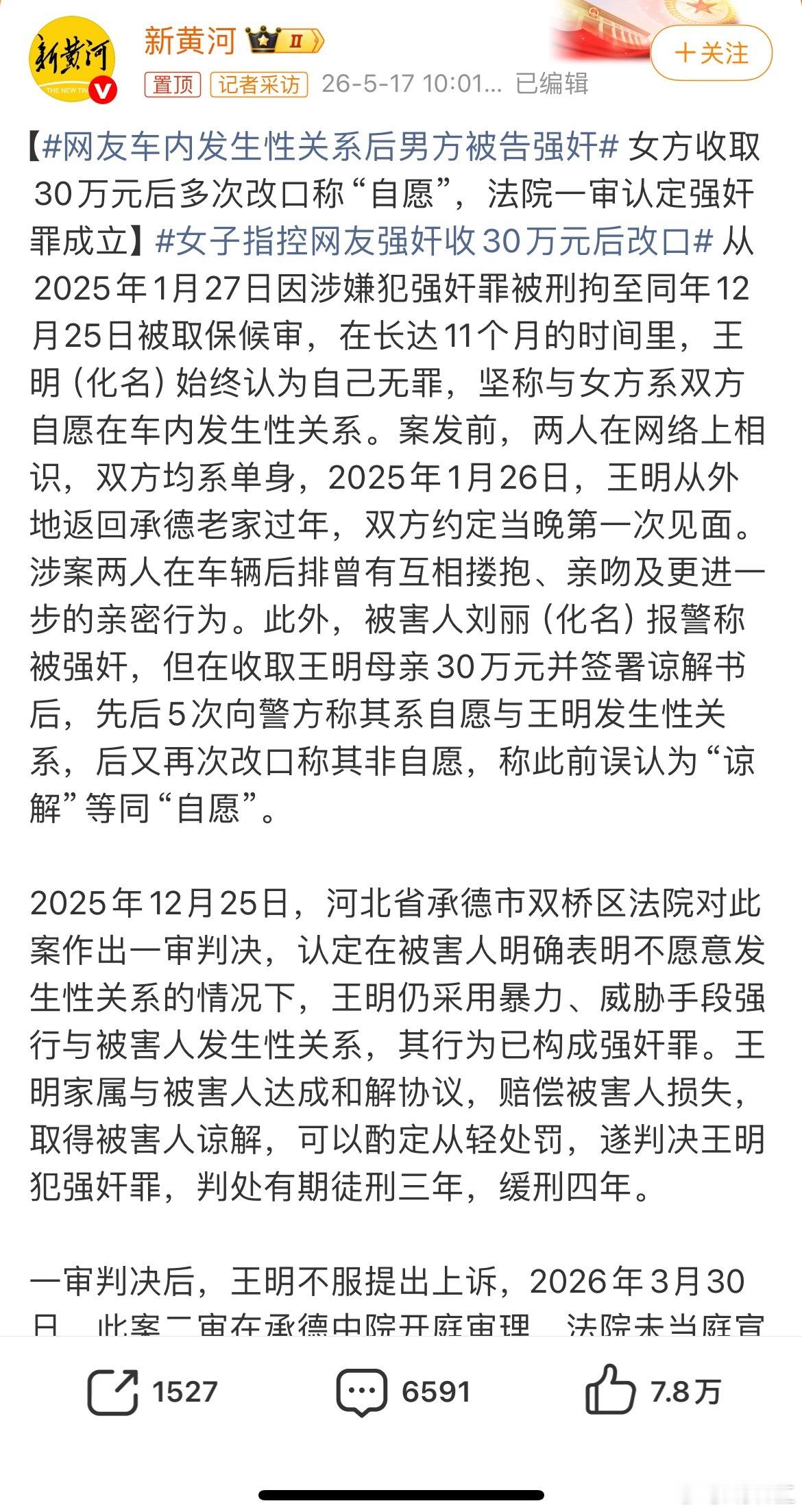 太难了，约不得约不得，车上约不得，酒店约不得，处对象有风险，主要是结婚了还是有风