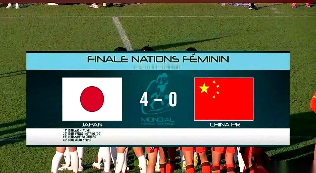 蒙太古杯决赛，终场哨响，记分牌上是刺眼的0比4。
中国U16的女足姑娘们，对阵的
