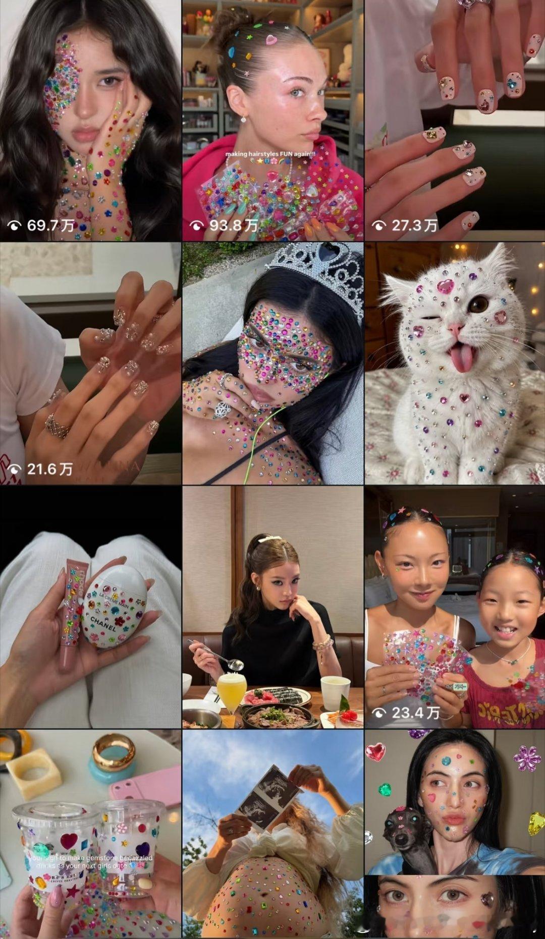 外网流行的钻石贴纸，这还是2026吗，想起了给手机贴彩钻的时代。。。大牌化妆品贴