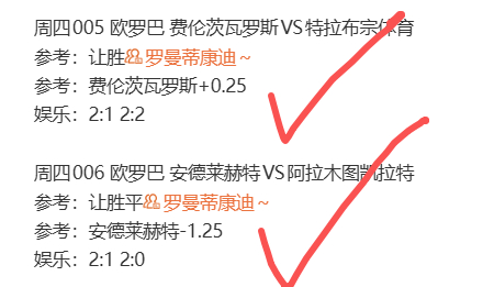 昨天是一个丰收日[心][不愧是你]以一个极佳状态进入周末战场很重要，今天比赛非常