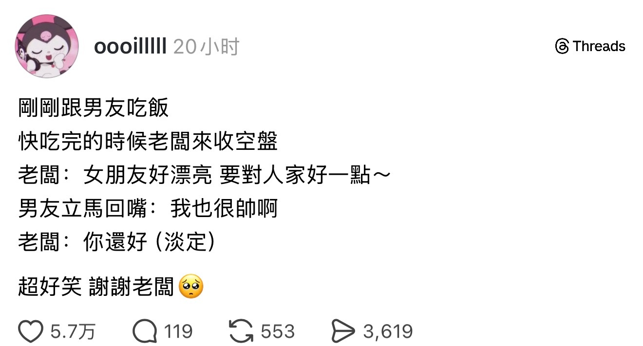 下次还会光顾的 