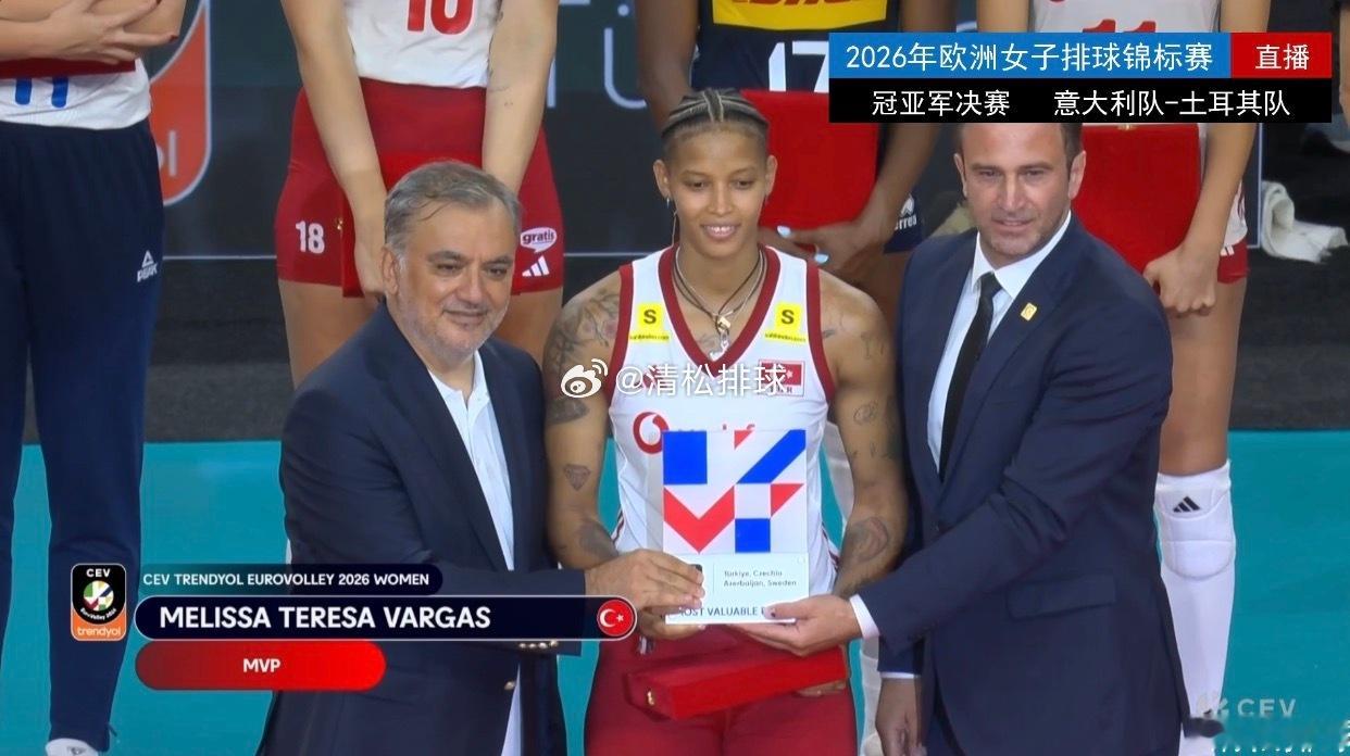 【最佳阵容】2026年欧洲女排锦标赛最佳阵容MVP：巴尔加斯🇹🇷最佳主攻：塞