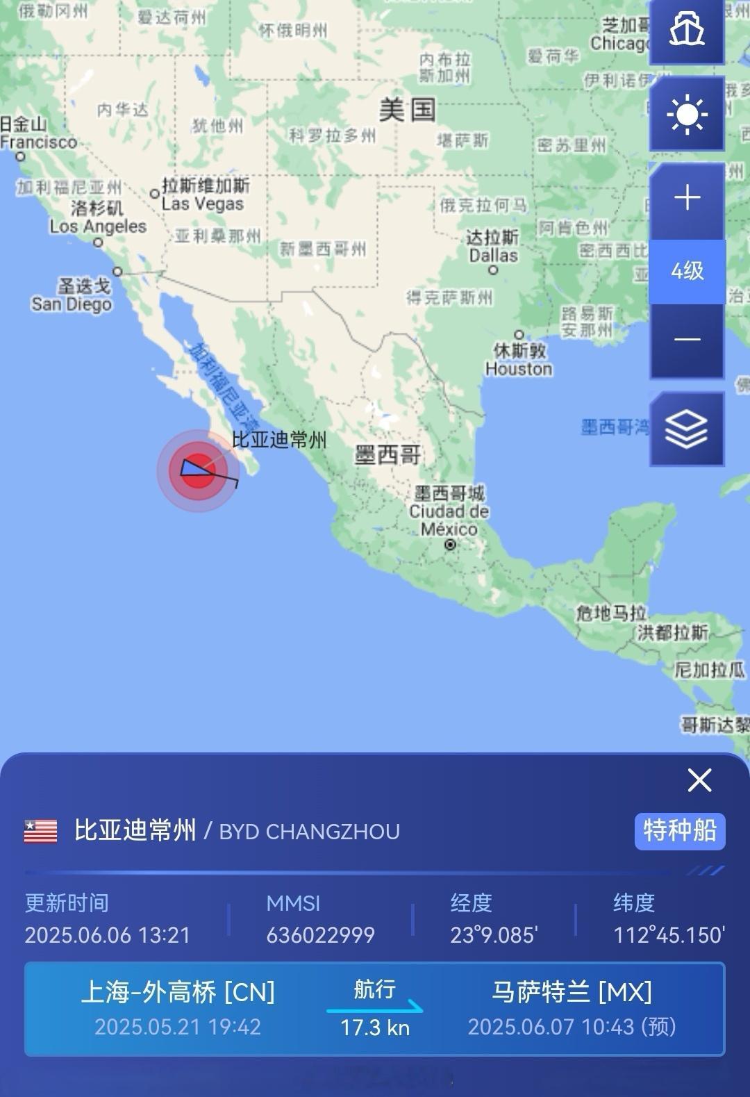 比亚迪 至少5000多台新能源汽车即将运抵墨西哥“常州”号预计明天抵达墨西哥马萨