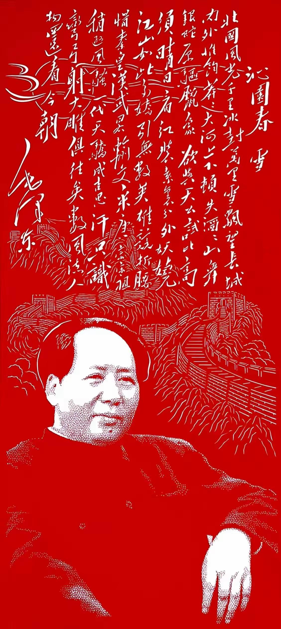 高清手机壁纸图
您是人民永远怀念永远崇拜敬仰的伟人，向伟人致敬！