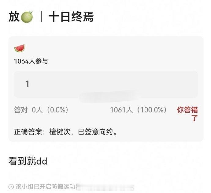 《十日终焉》到底是檀健次还是白敬亭，你希望是谁？ ​​​