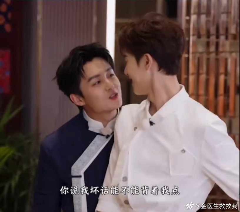 李昀锐摸翟子路心跳李昀锐翟子路你俩有点暧昧了 翟子路借口如厕实则偷偷做任务，李昀