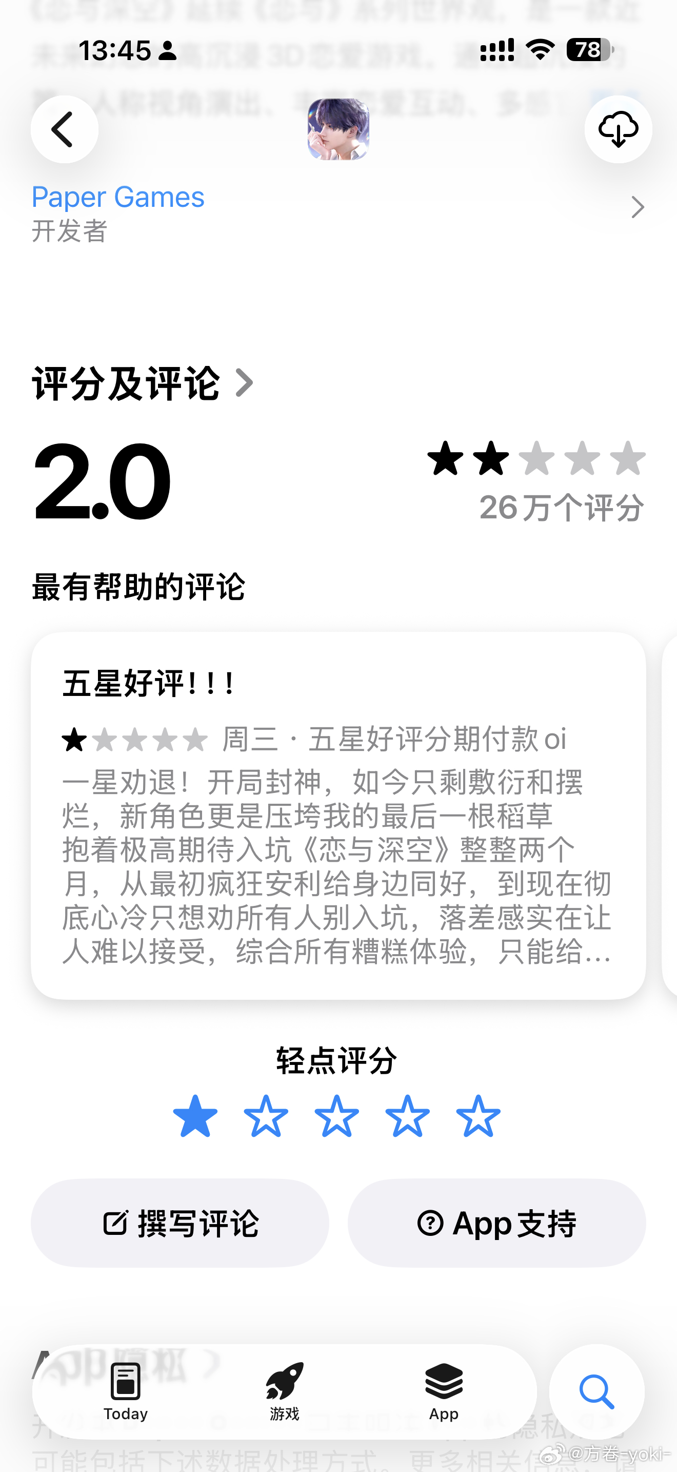 已完成今日日活，今晚打算带小昼去吃附近的云贵烤肉（直播我是不可能看的） 