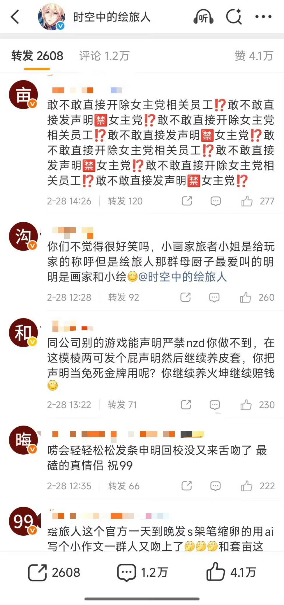 xhs偶然刷到15194 