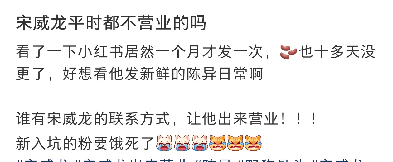 一边不想讨好粉丝，一边继续拍偶像剧鄙视👎[无聊] ​​​