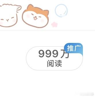 咔一张999和1000