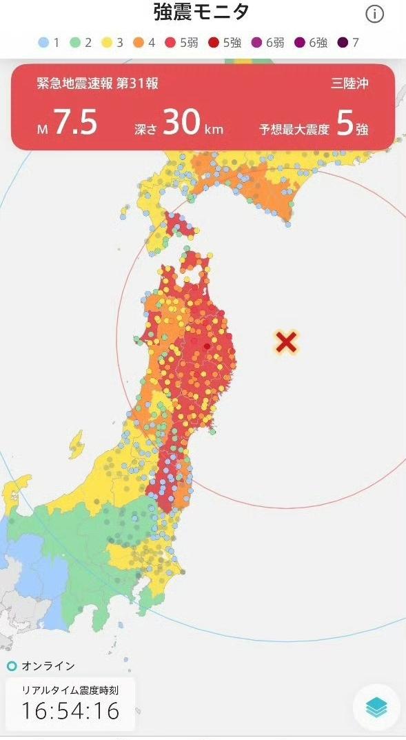 我看到消息，本州岛东部附近海域发生了七级多的地震，可能会引发三米高的海啸。在这里