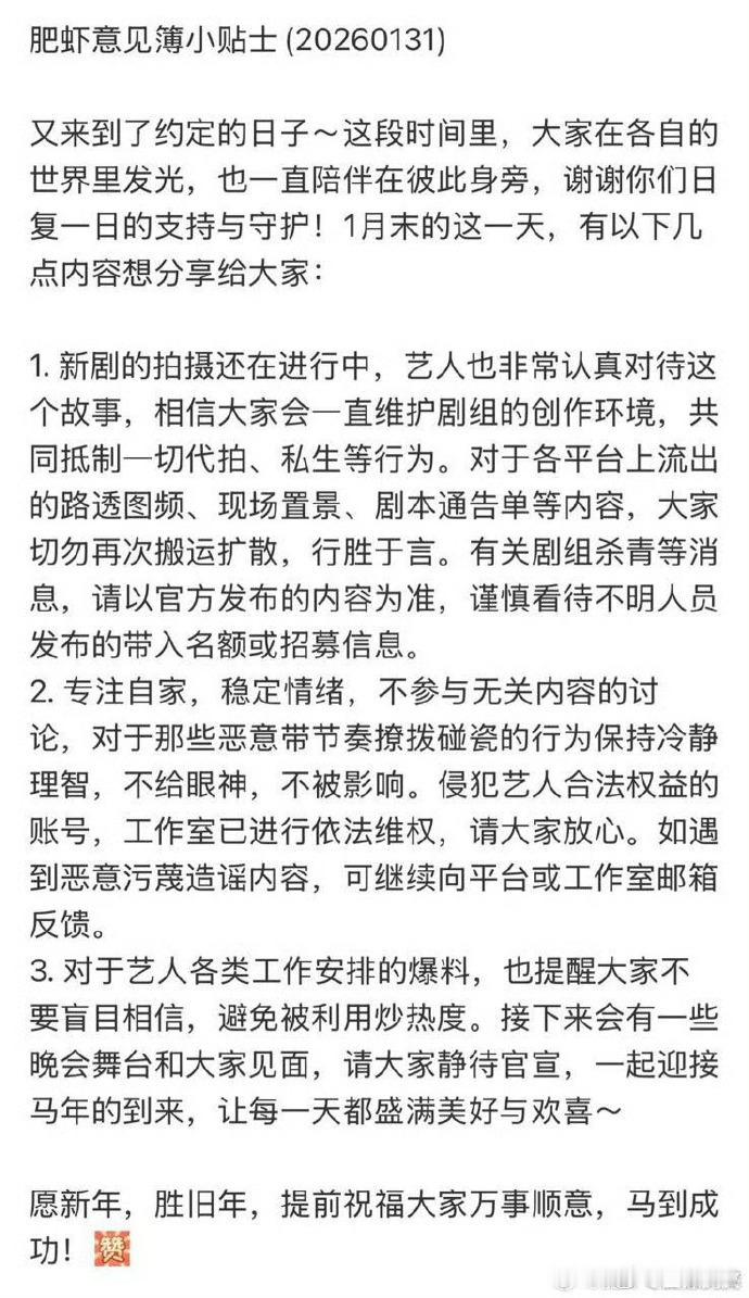 肖战会有晚会舞台和大家见面肖战工作安排肖战工作安排，接下来会有一些晚会舞台和大家