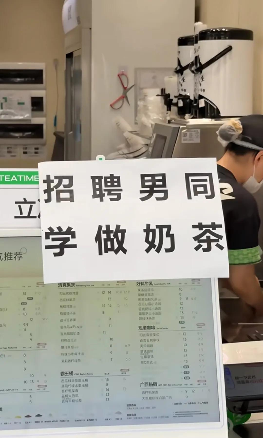 不得不说标点符号的重要性，这个招聘恐怕十有八九都会看错！