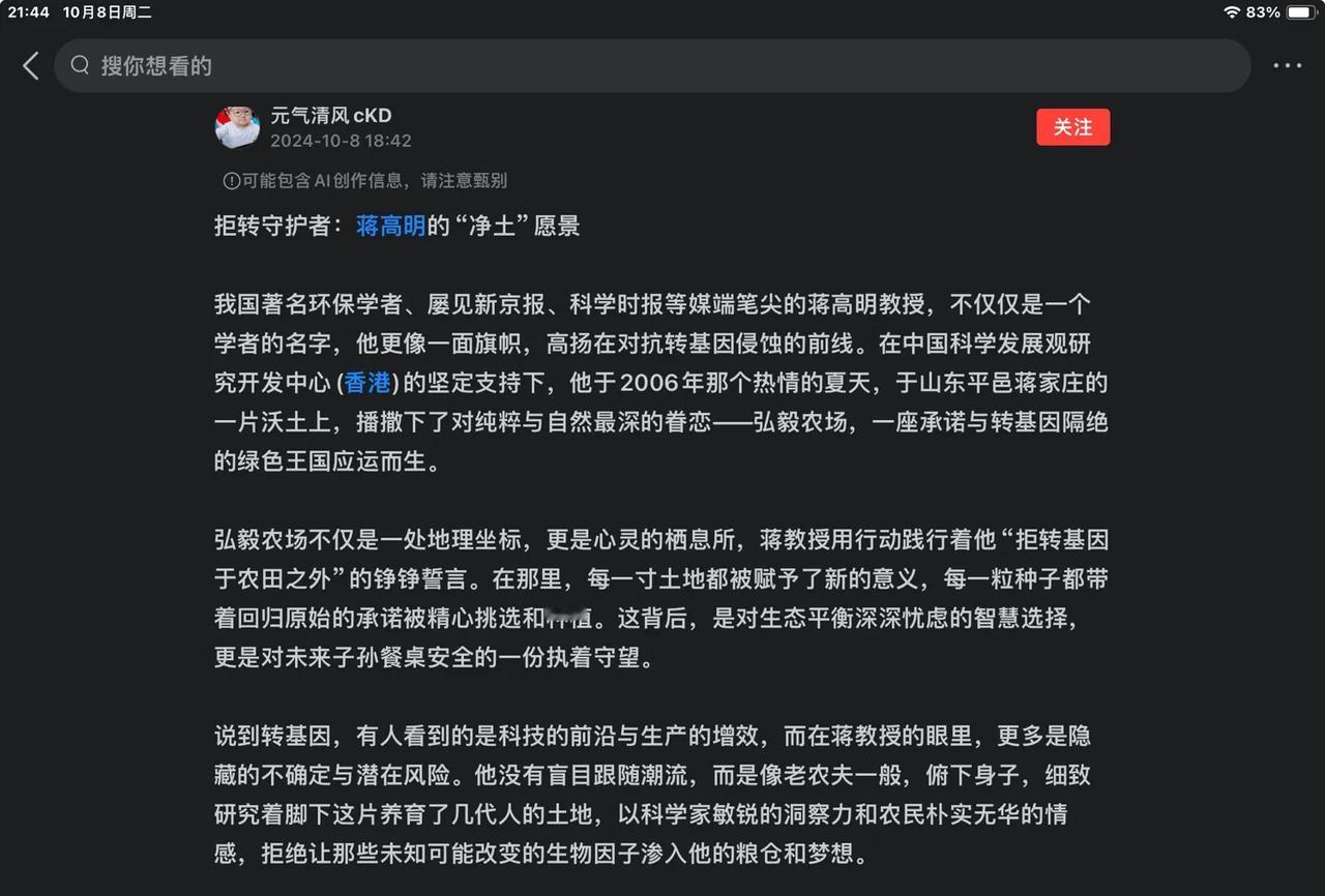 人家就要这不用那不用，我们当然就不用说了。

我们就用诗人刘禹锡的诗中名句去形容