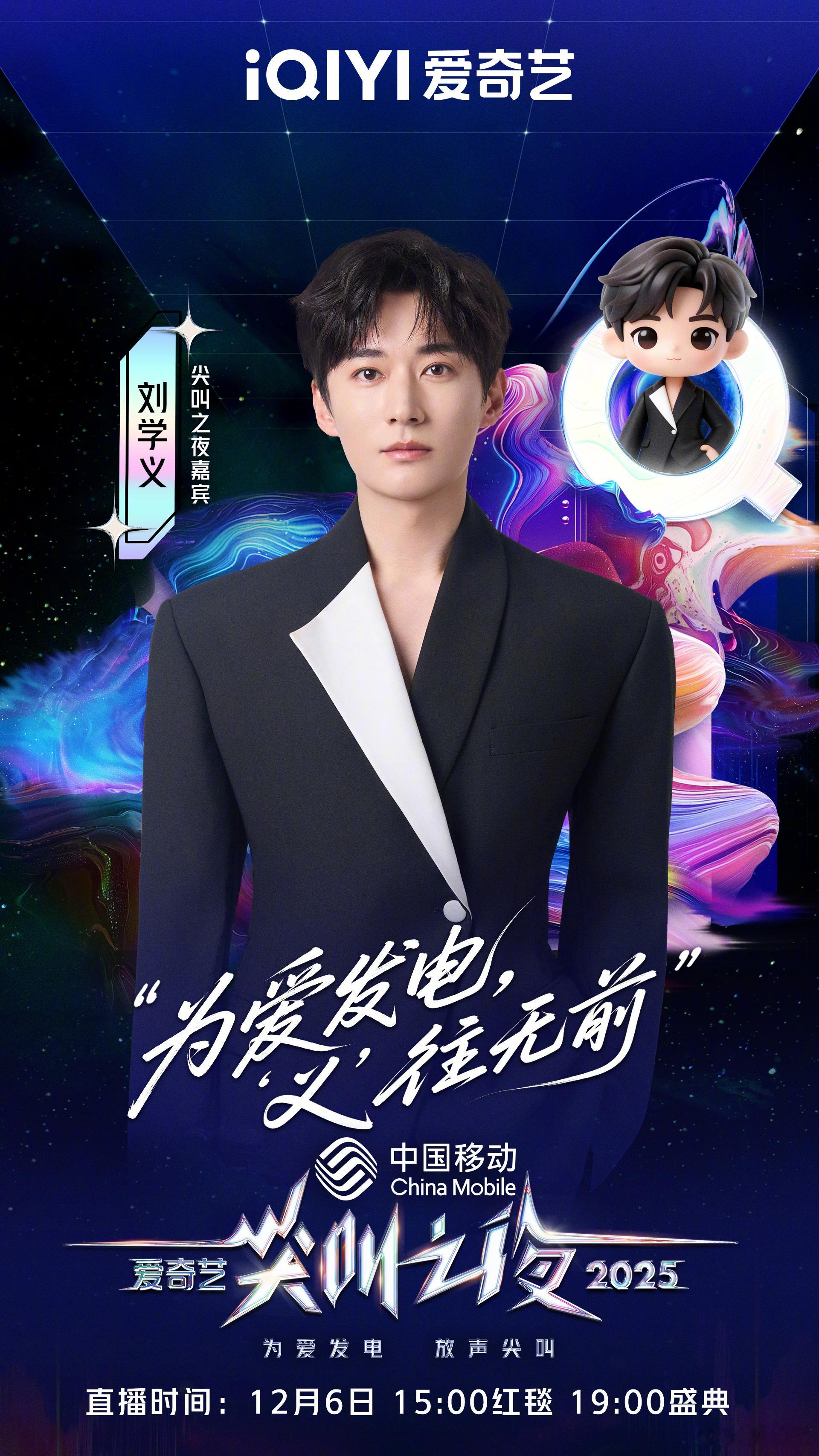 电视剧踏雪寻踪  们踏雪组