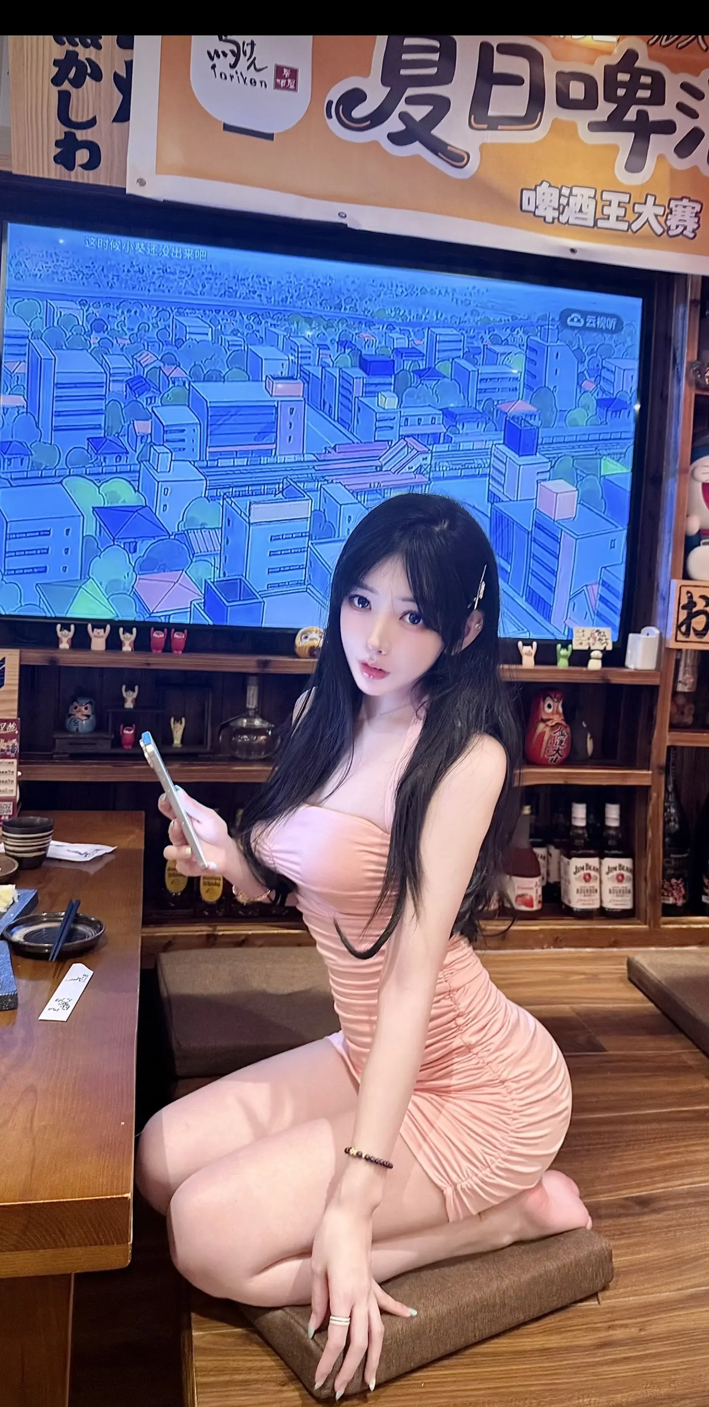 喵喵？