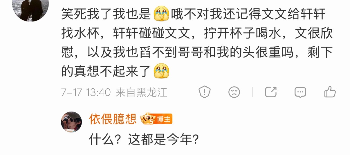我说出这句话的时候自己都觉得害臊 这就是家长惯的 因为每个孩子出生都是一张白纸 