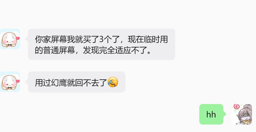 买到一个好屏幕的时候可能当下不觉得这个有多惊艳，直到你换回老屏幕以后才恍然大悟原