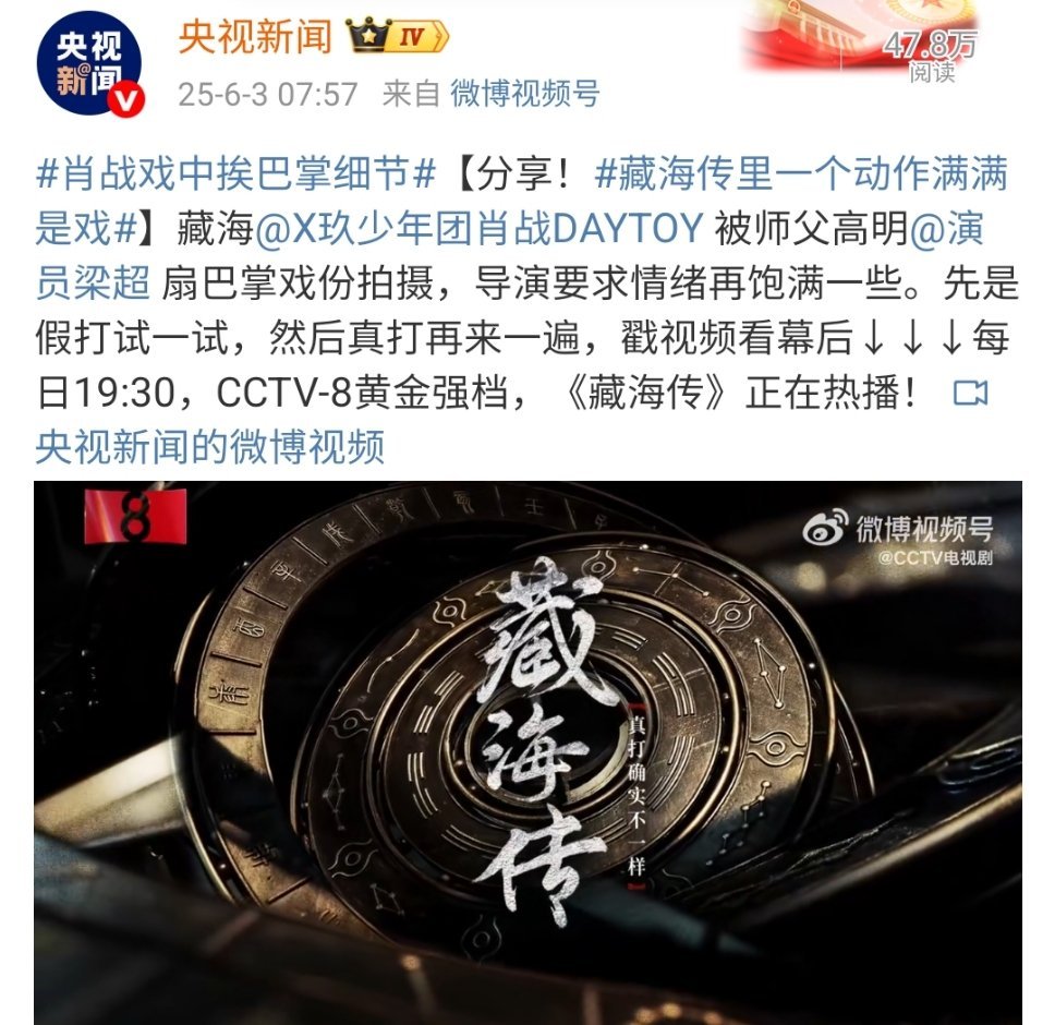 怎么办 这下不仅是春羽太子 还是央太子了[偷笑] ​​​