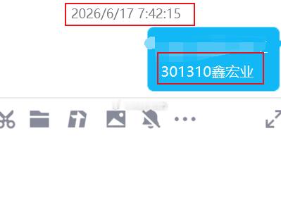 $鑫宏业 sz301310$ 收获 20cm 涨停，连日强势拉升，今日高换手放量