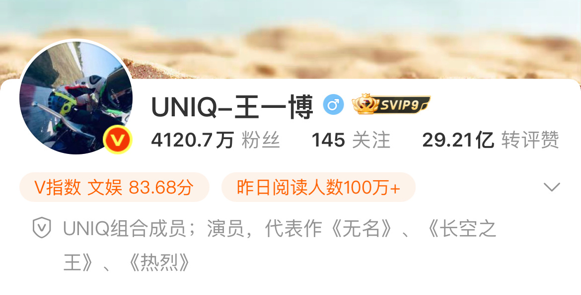 王一博早就删了陈情令。只有他真的把蓝忘机还给书粉了，好敢，真直男[666] ​​