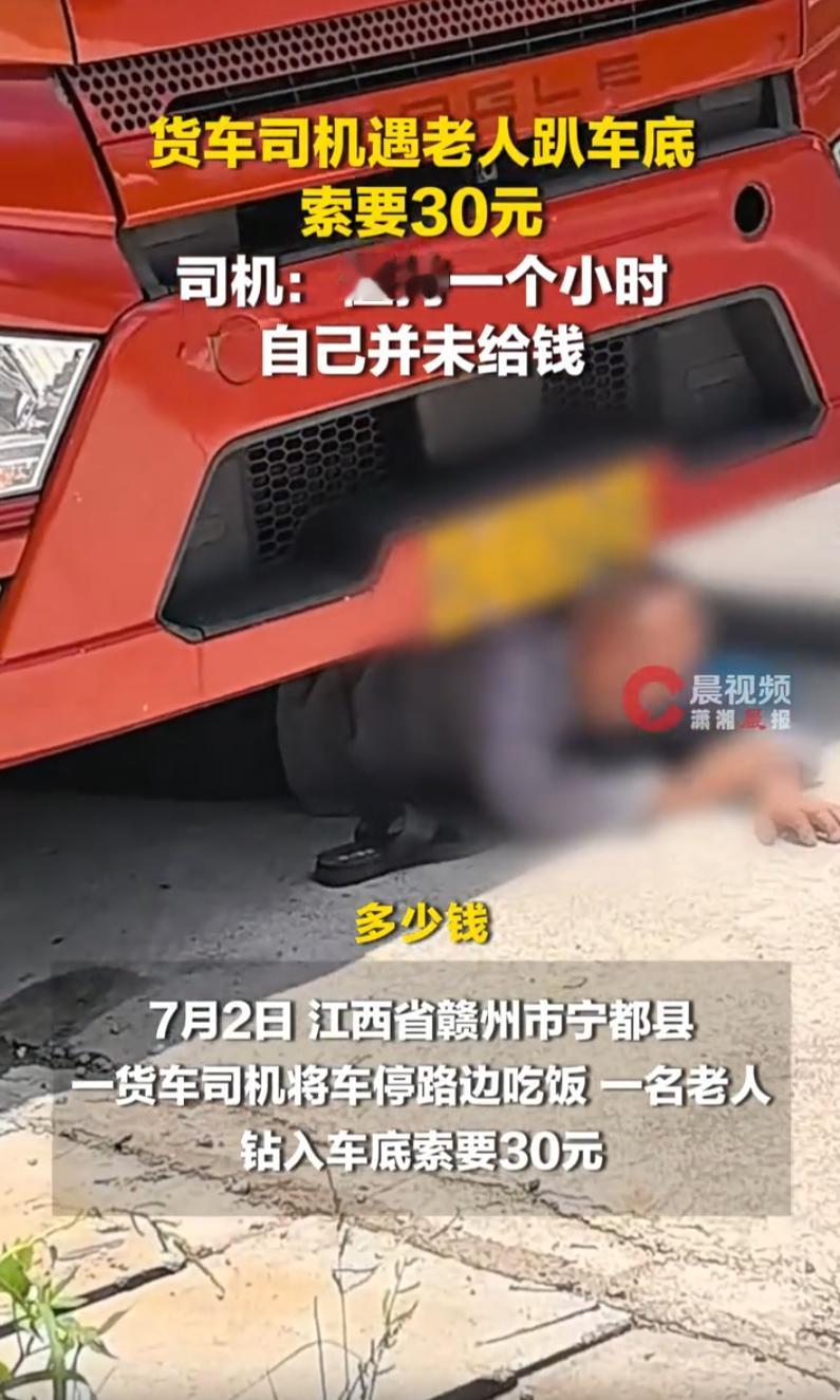 江西赣州宁都县，一名货车司机正常把车辆停靠在路边，准备简单吃顿午饭休整一下，没想