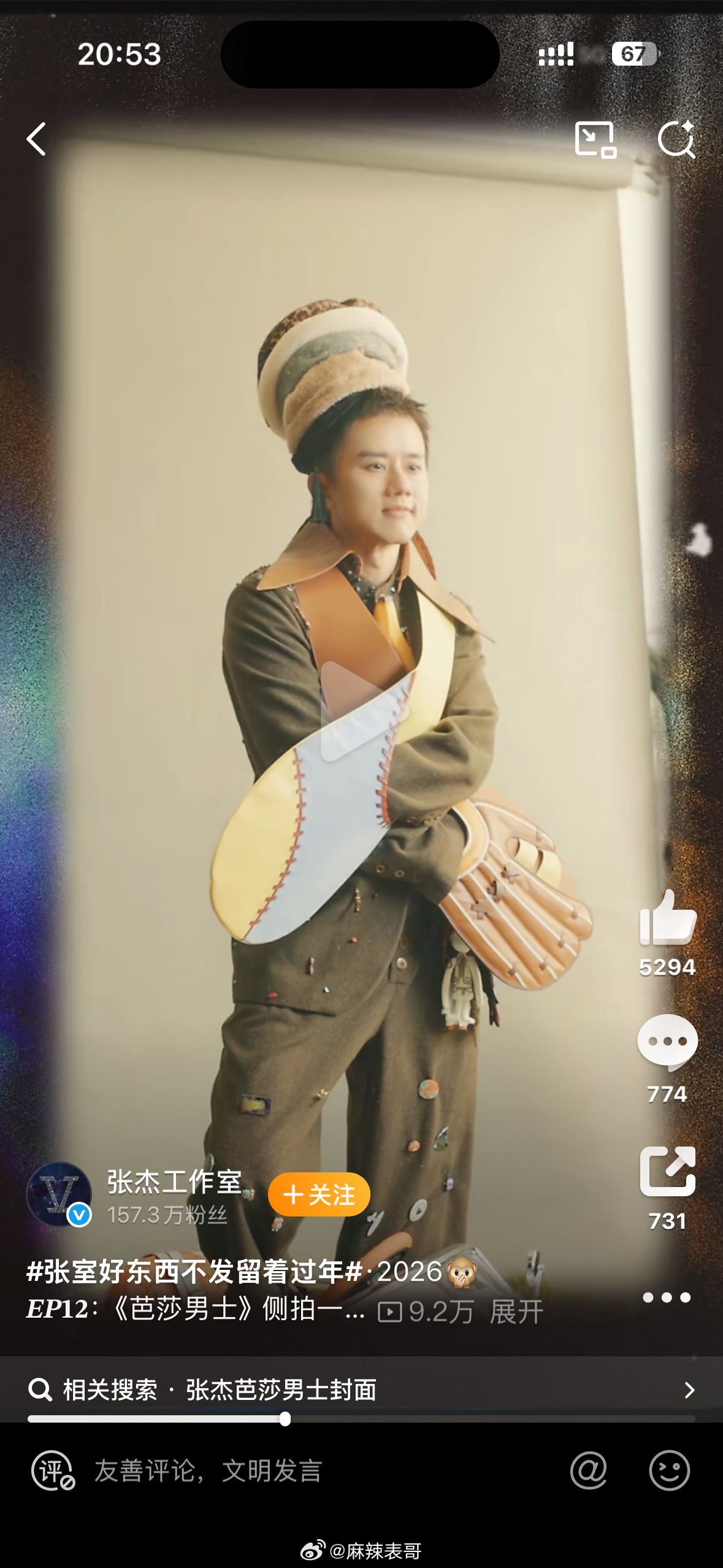 张杰给芭莎男士拍的杂志花絮出来了，还行吧 