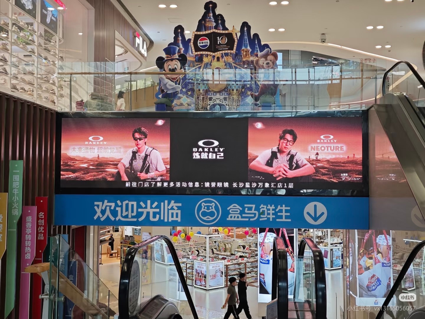 OAKLEY未来造物微博开屏线下地广大屏 