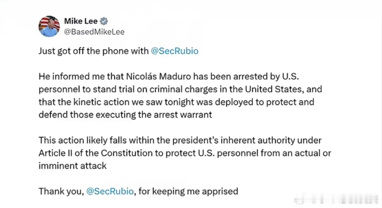 特朗普抓获委内瑞拉总统 吃瓜一线 家人们怎么看