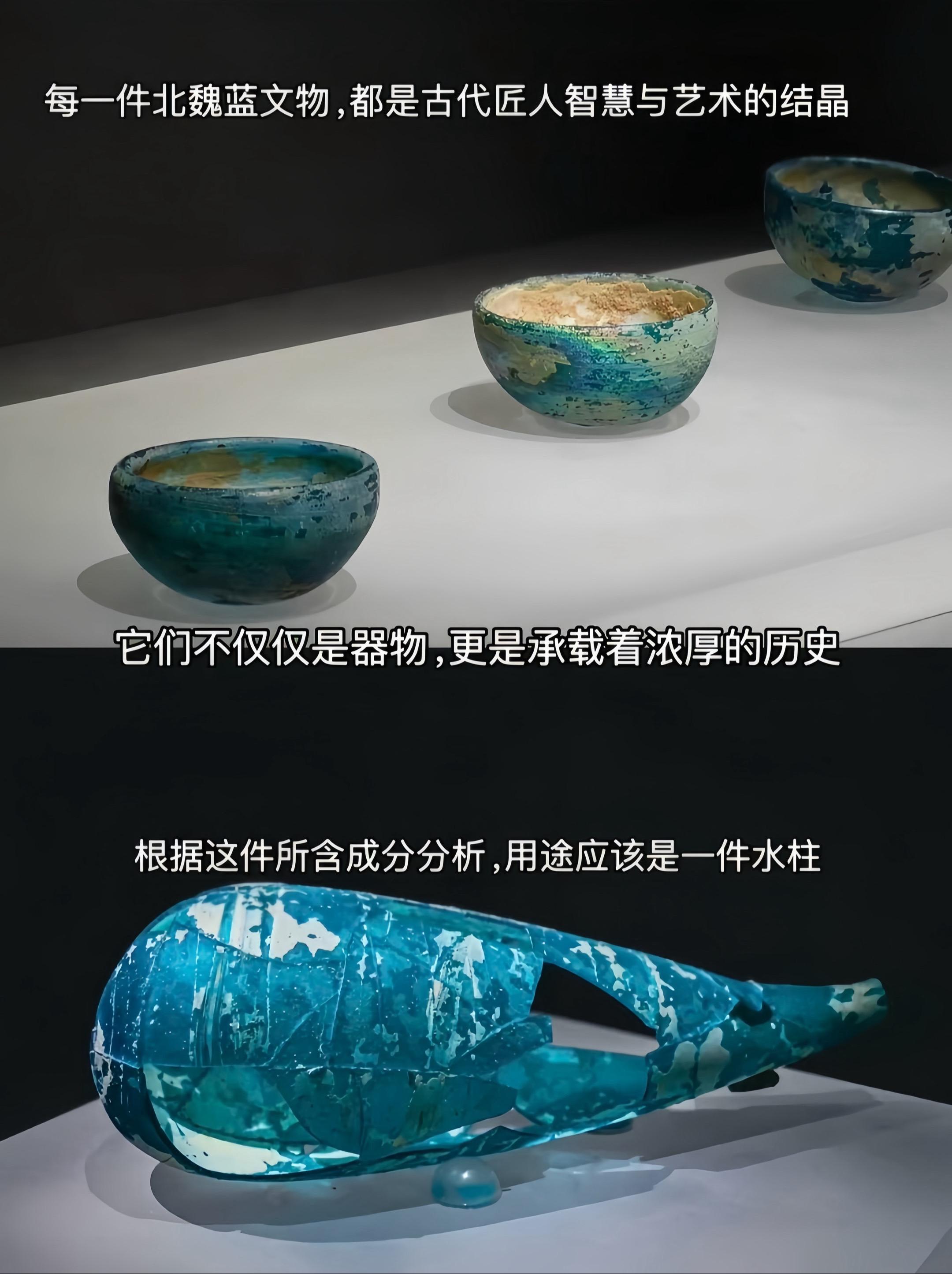 北魏的一抹蓝，历经1500年依旧灿烂