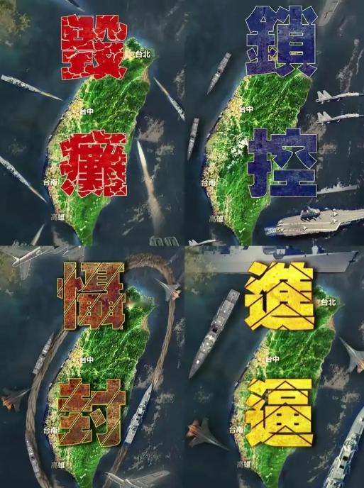 解放军今天只用了一句话，就彻底宣判了台湾军队的死刑。

国防部长董军在北京香山论