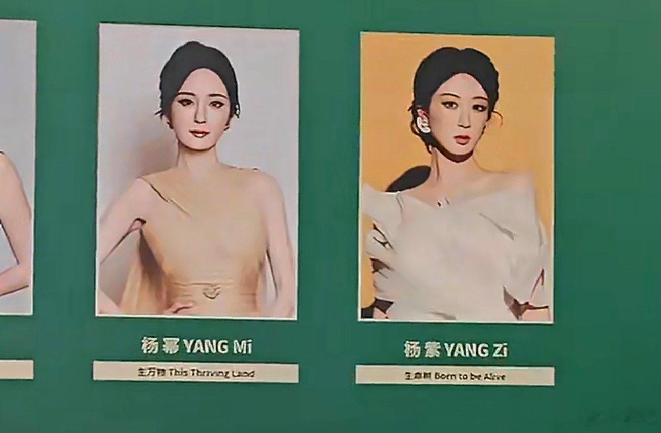 杨幂杨紫白玉兰公式照杨幂杨紫白玉兰提名公式照 杨幂杨紫白玉兰公式照，两位都是优秀