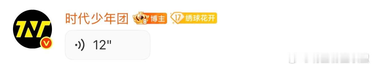 马嘉祺感恩这几天没有柳絮马嘉祺语音互动 语音报备是乖崽，感恩柳絮是喜剧人🤣上一