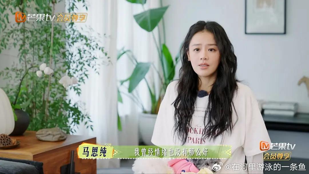 花少7这是香妃扎堆了花少7今天更新马思纯的收拾行李vlog，她谈到生病才像真的一
