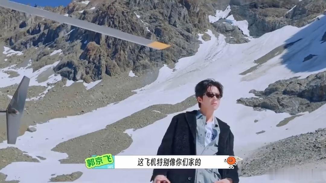 刘宇宁丹东霸总既视感陈星旭被刘宇宁帅到了地球超新鲜 刘宇宁这身造型配直升机确实出