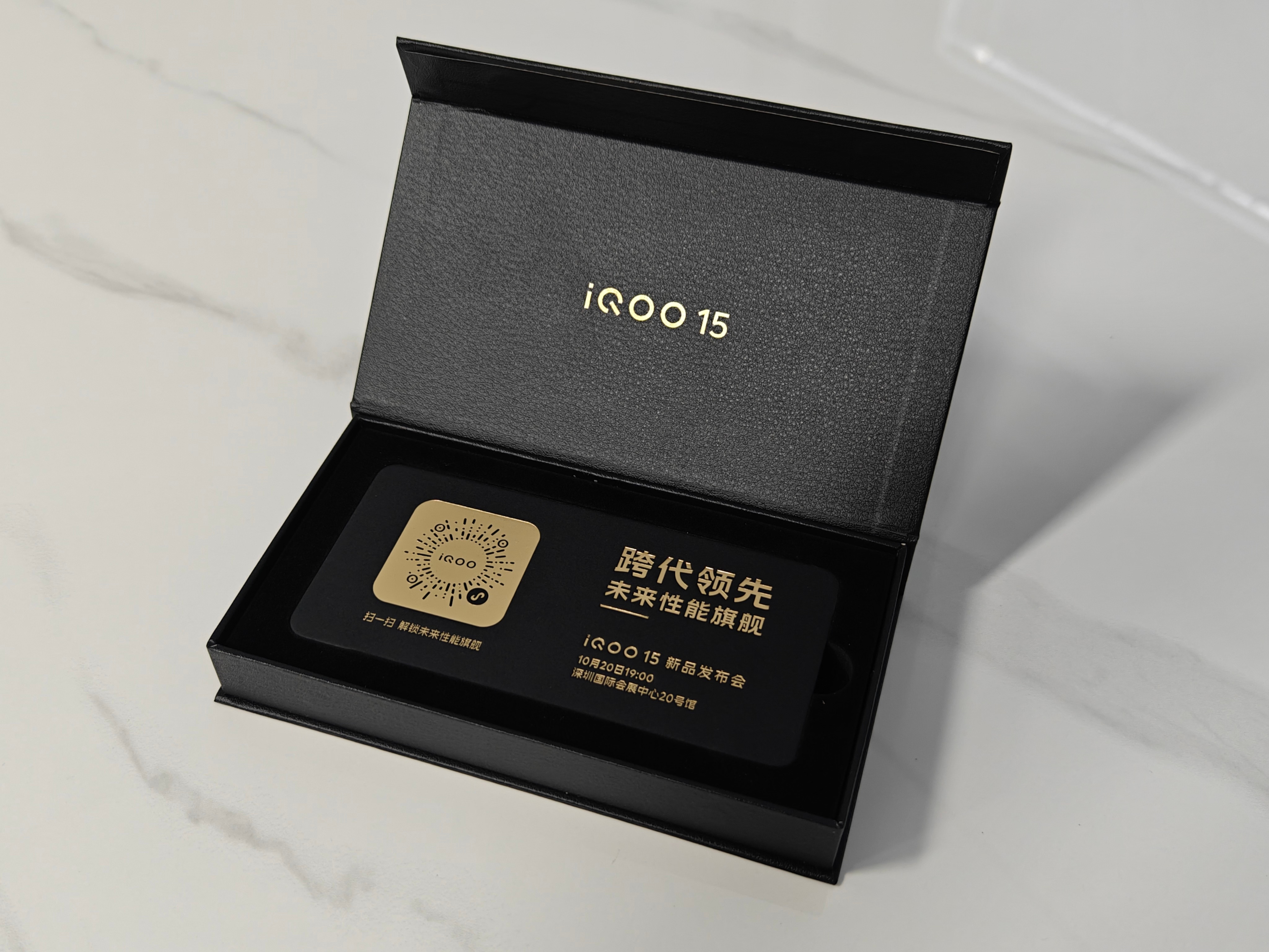 iQOO 15 也是跨代领先 [吃瓜] 这个邀请函扫码后还有 AR 动画。 ​​