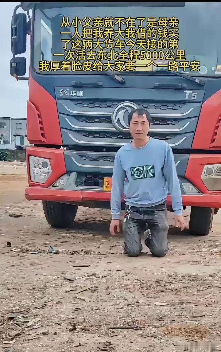 大哥祝你一路平安，每个人都不容易，活出自己的路才是最精彩