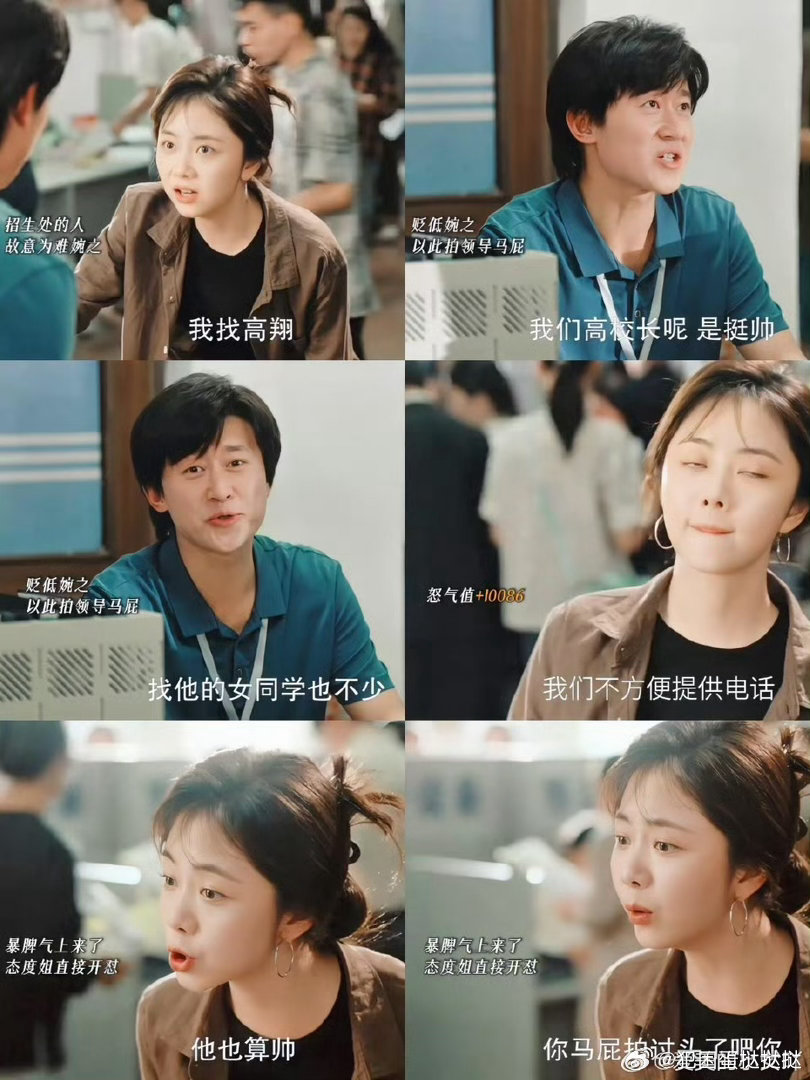 谭松韵新剧已争气再争气 甜妹破茧成蝶，商海女王飒爽登场！看谭松韵脚踏实地逆袭路，