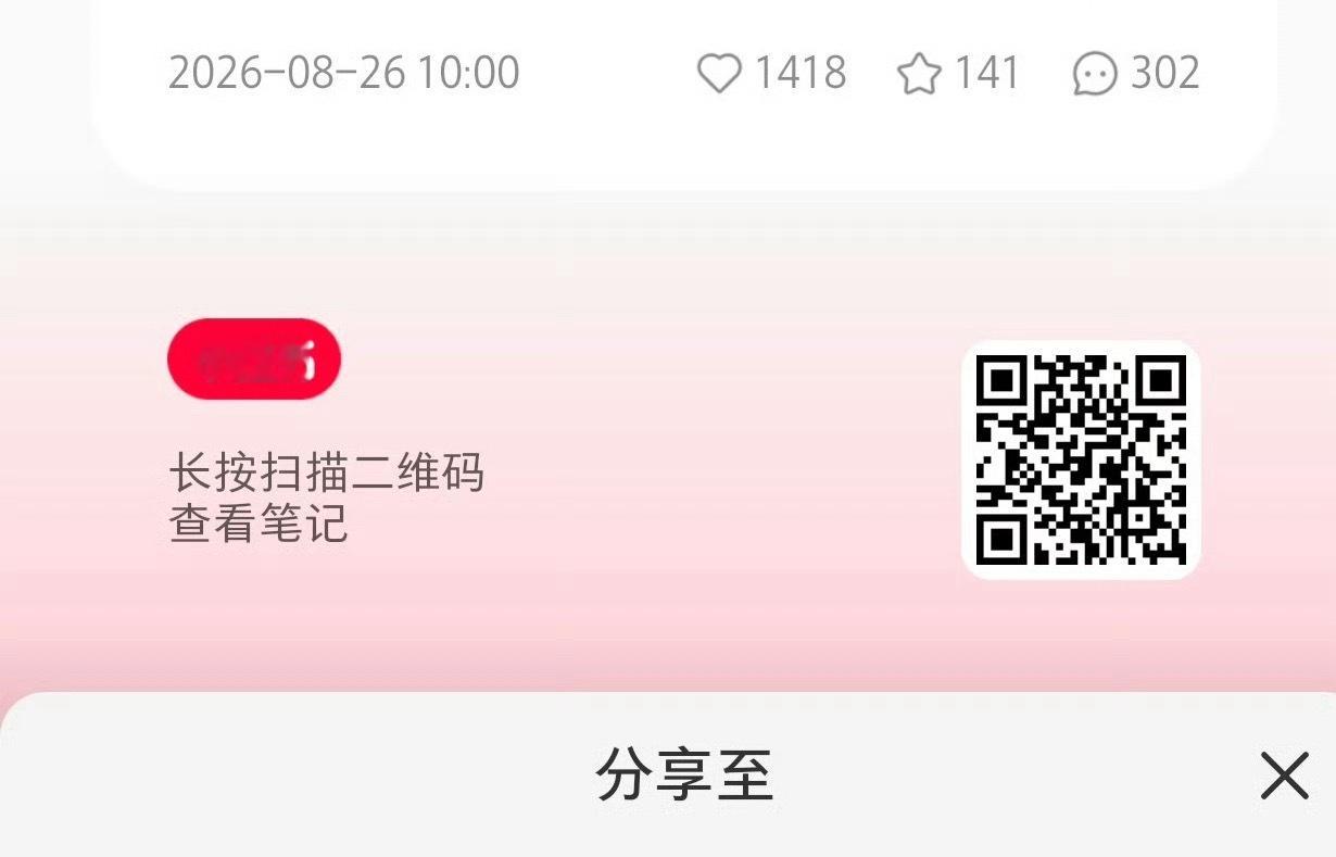 来玩呀[手指比心]应乳尽乳 ​​​