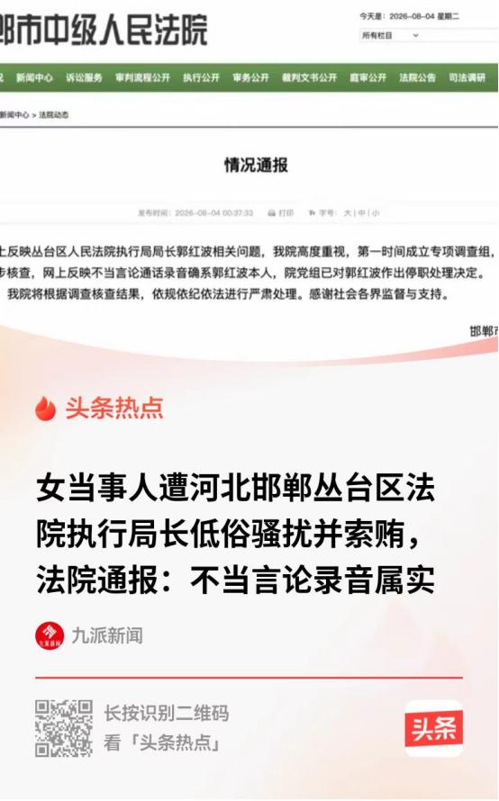邯郸，女子的工程款已经胜诉了七年，就是拿不到钱。
 
执行局局长不去督办，反倒说