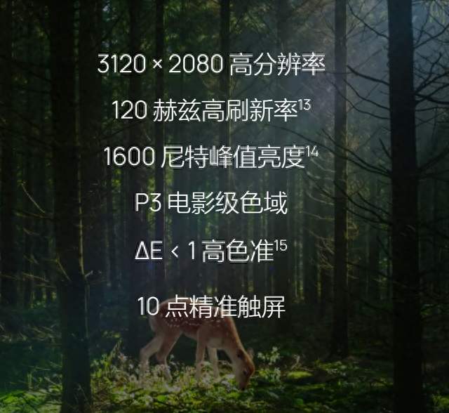 学生党全能平板，学习娱乐两不误
