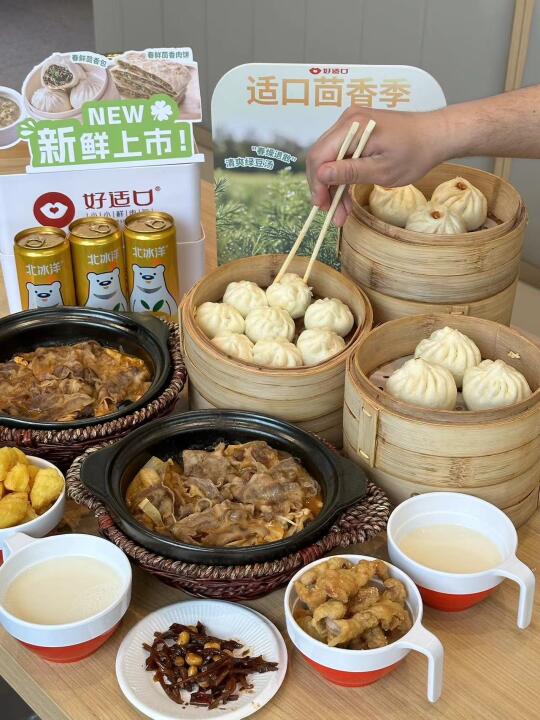 我的快乐一人食～