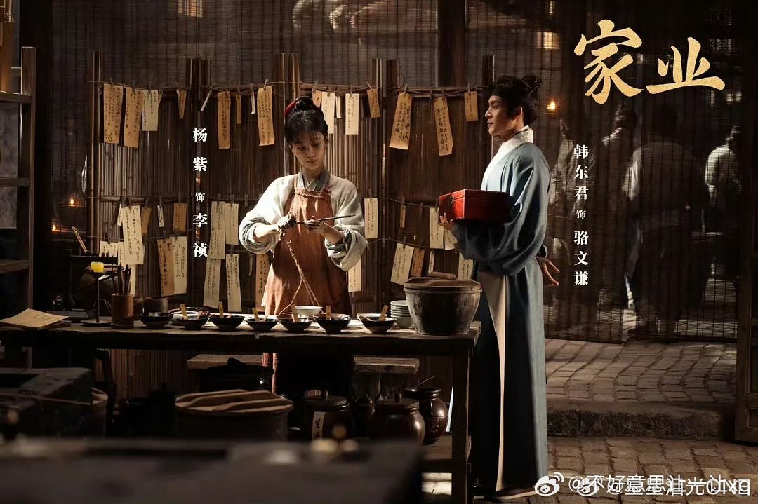 家业   已更14集资源！！高码蟹蟹度:网页链接  跨:网页链接