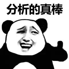 这是少见的深度思考