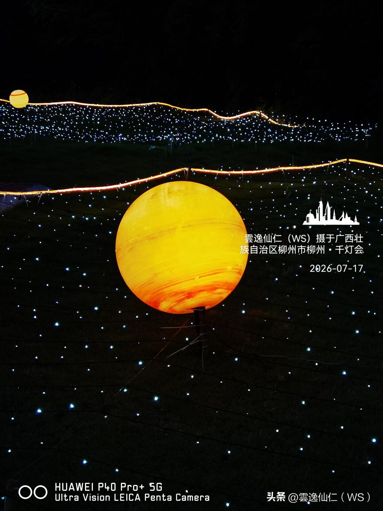 月居生活记录（10253）广西壮族自治区柳州市（291）：木星、月球、地球等。