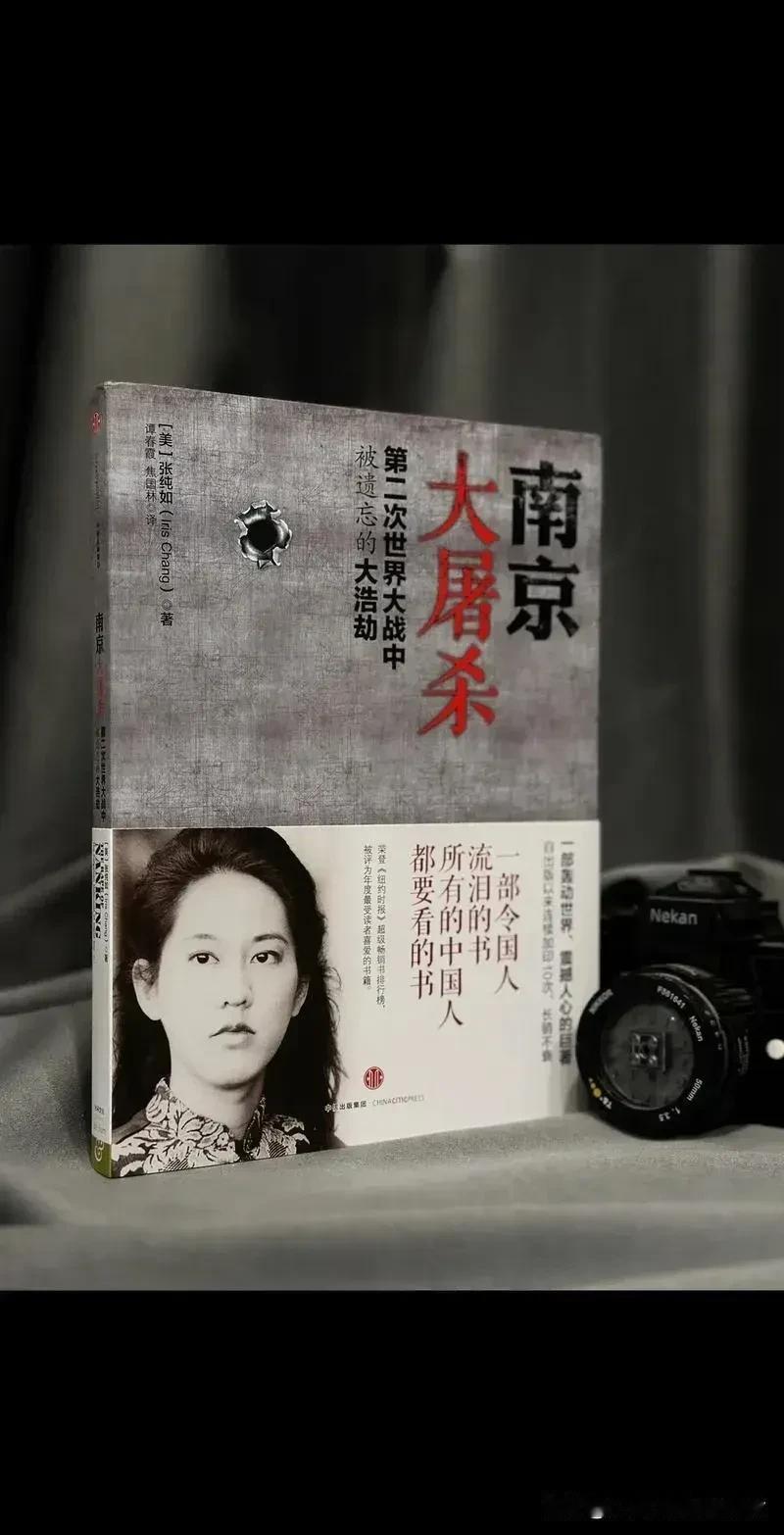 张纯如，华裔美籍作家，她不是诺贝尔文学奖获得者，但在我心里，她的地位比诺贝尔文学