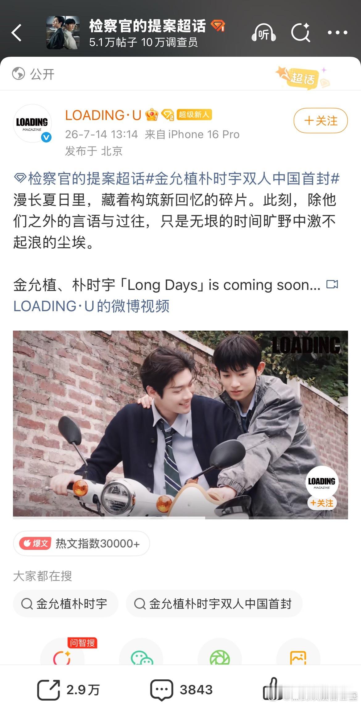 管你哪部hdl来了tc都要经历攻受老母提纯之战转发区好精彩