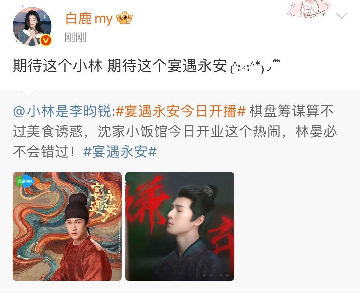 李昀锐圈内好友李昀锐的人脉 李昀锐的人脉，期待小林新剧 ​​​